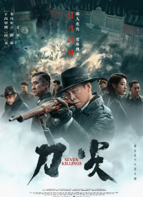 91在线精品老司机免费播放